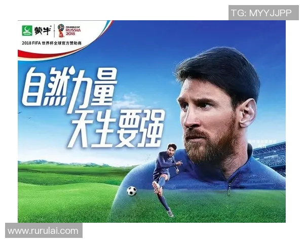 蒙牛代言人足球明星的魅力与影响力探讨