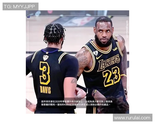 篮球明星球衣背后的故事与篮球文化的深远影响探讨