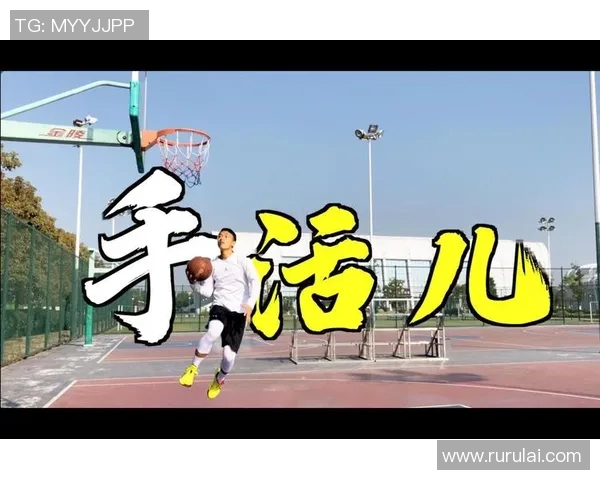 善良的篮球明星如何用爱心和行动改变世界与球场的故事
